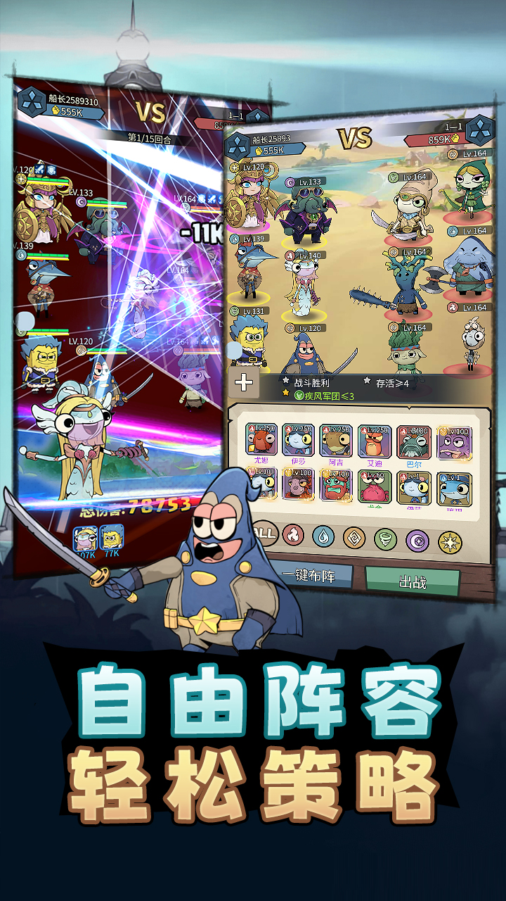 小鱼探险记图片