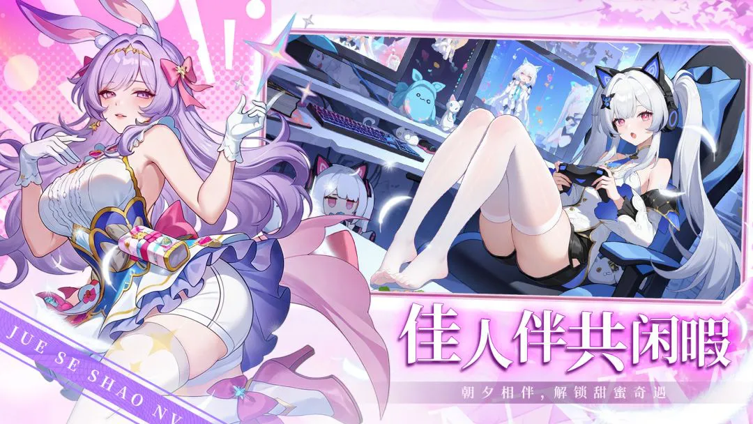魔力弹神图片