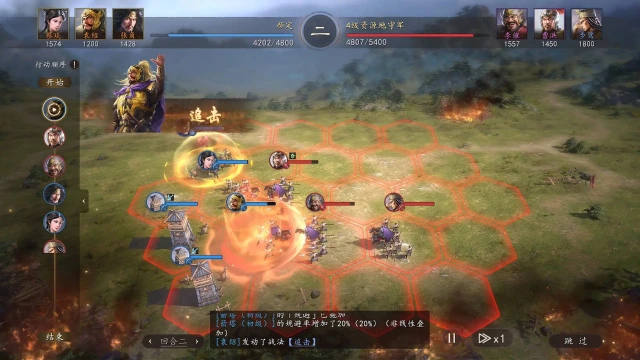 代号：三王图片_3