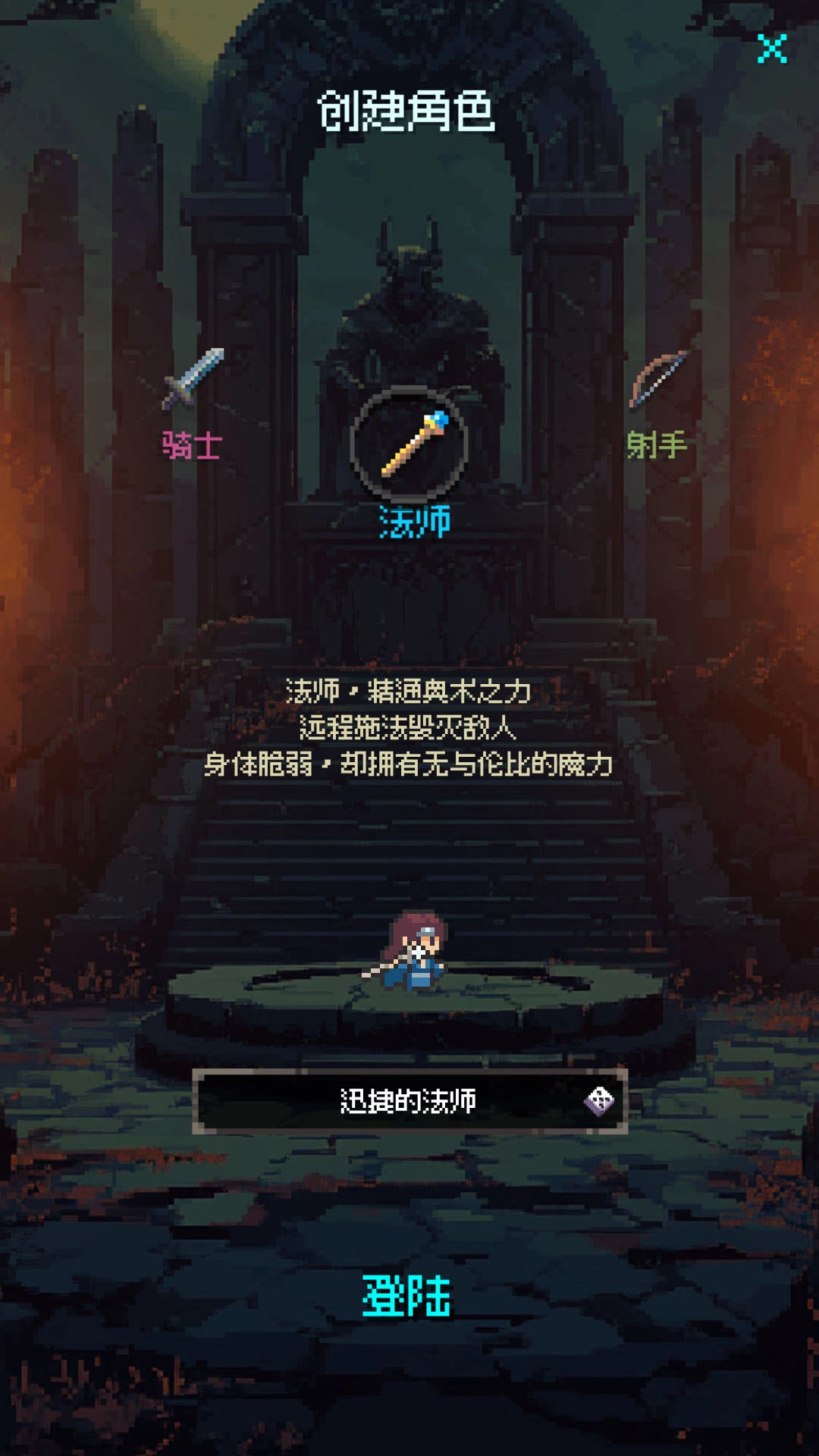 地牢摸鱼王图片