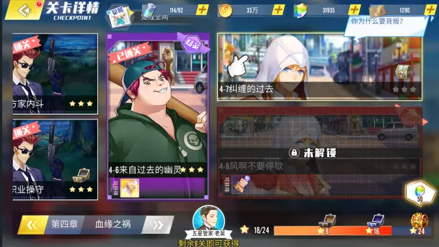 冰花乐园兑换码礼包大全2026 冰花乐园最新可用兑换码CDK合集图片