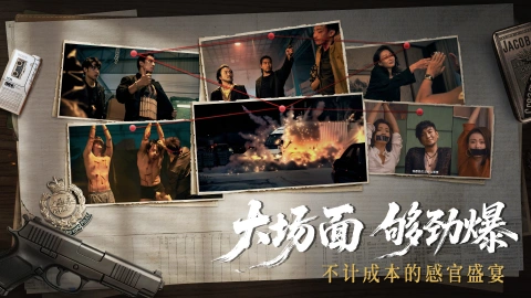 对不起，我是警察图片_5