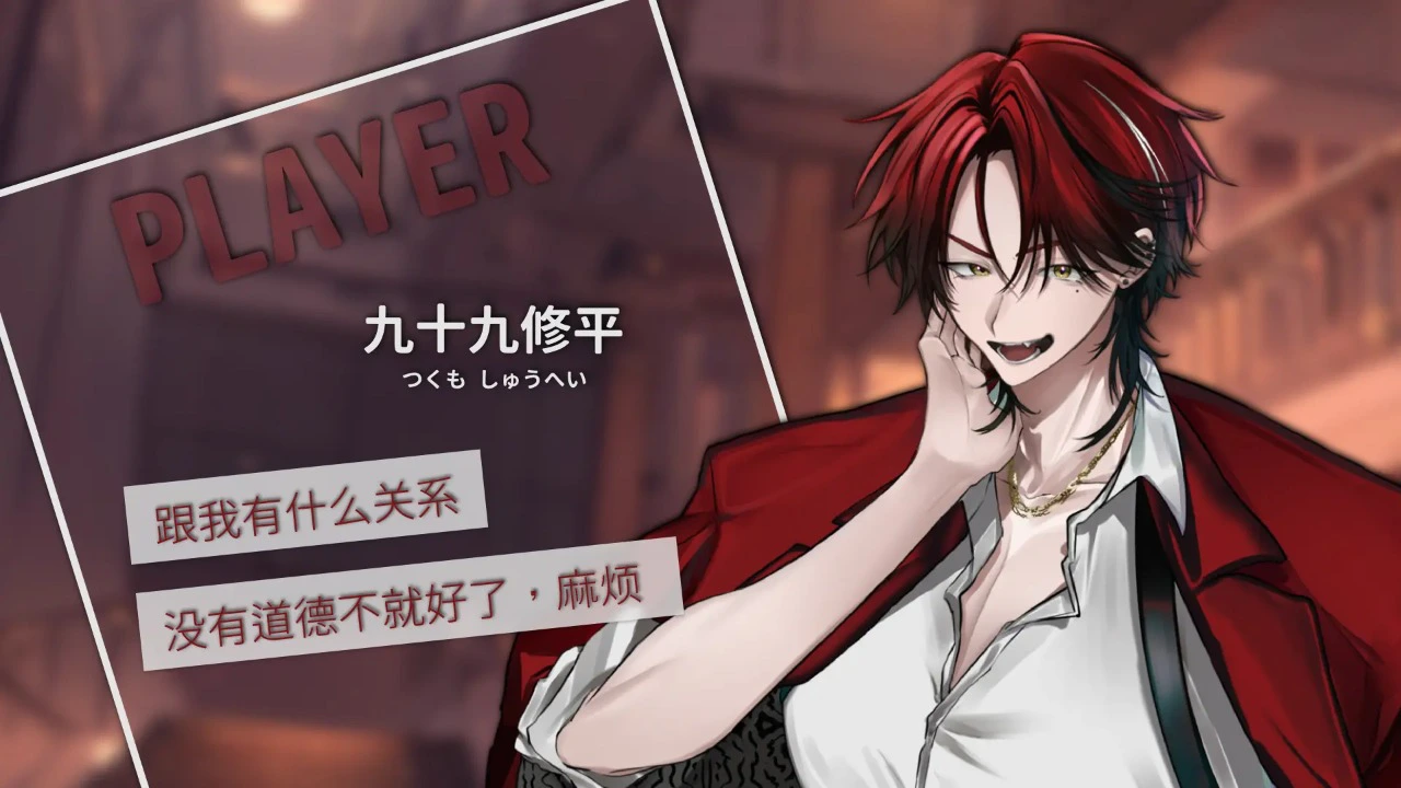 代号：人狼模拟器哪个好用 代号：人狼模拟器推荐下载图片