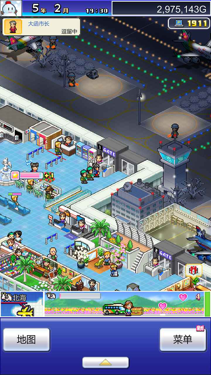 珍宝机场物语图片