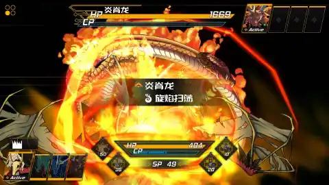 龙魂：魔都异闻图片_6