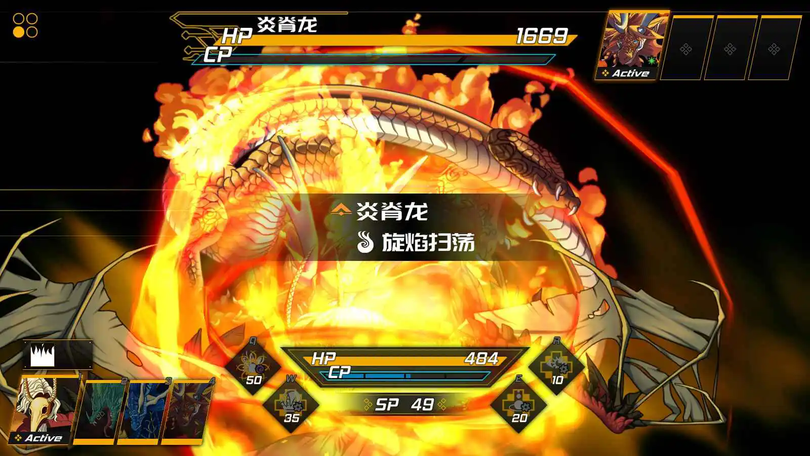 龙魂:魔都异闻图片