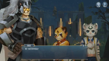 Elysium Above 履云录模拟器哪个好用 Elysium Above 履云录模拟器推荐下载图片