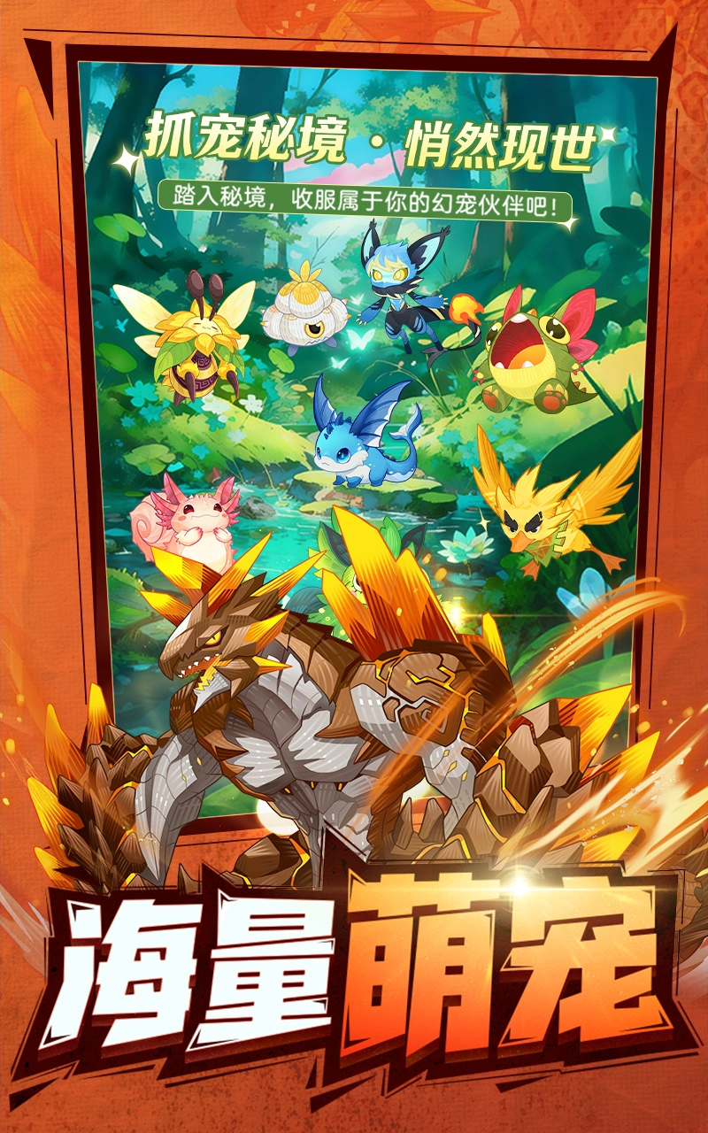 帕瓦勇者传说图片