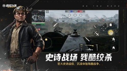 应征入伍图片_6