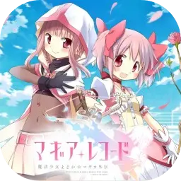 魔法少女小圆 Magia Exedra图片