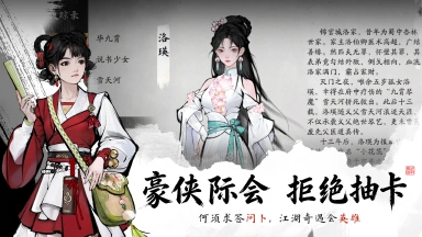 剑隐侠踪录电脑版下载教程 怎么在电脑上玩剑隐侠踪录图片