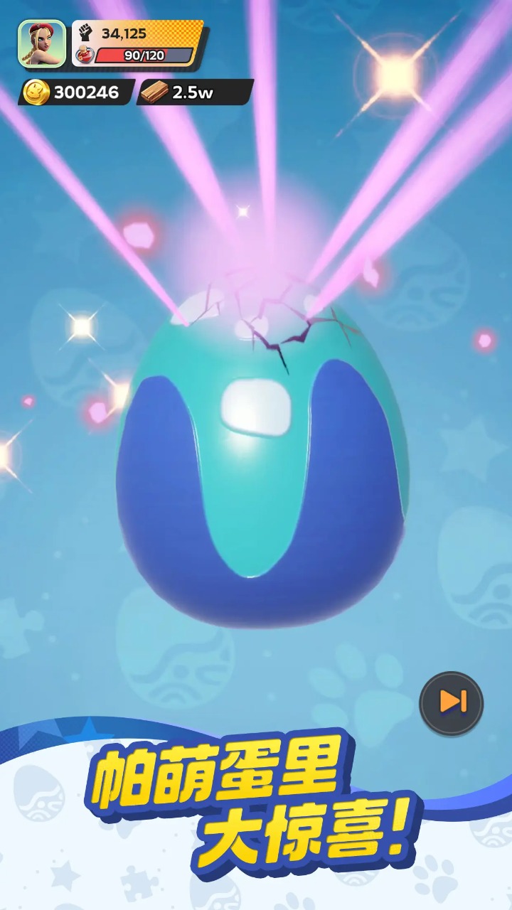 帕萌战斗日记图片_4