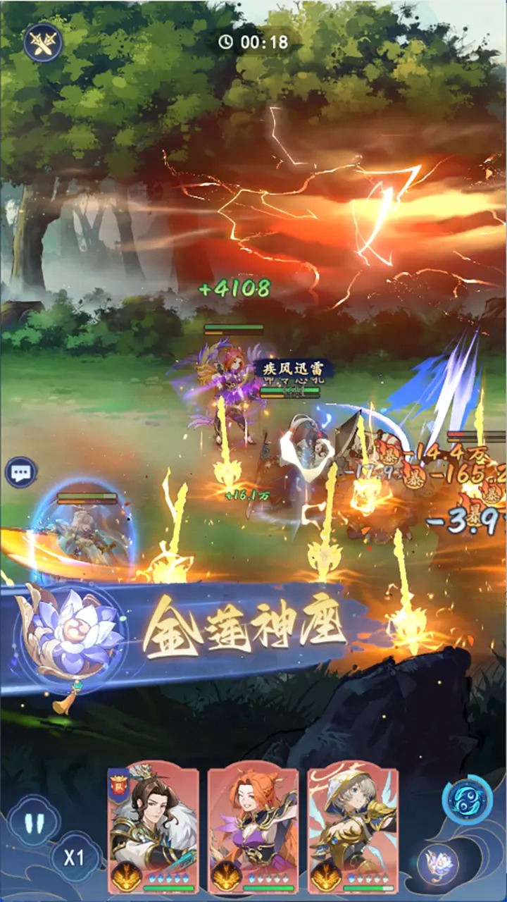 蜀山幻想志模拟器哪个好用 蜀山幻想志模拟器推荐下载图片_10