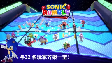 索尼克大乱斗模拟器哪个好用 索尼克大乱斗模拟器推荐下载图片