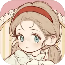 莉莉的冒险衣橱ICON