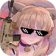 少女战地2