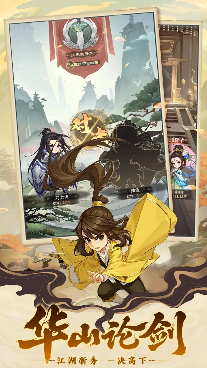 自由侠客录图片