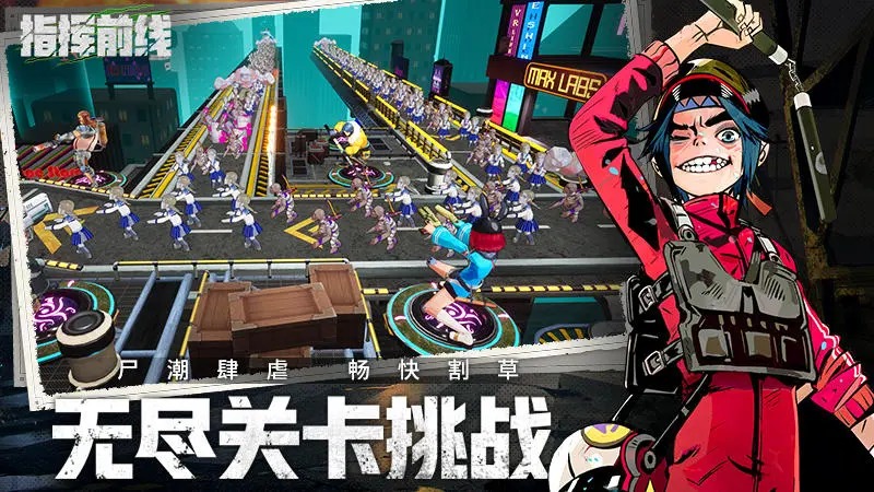 指挥前线怎么玩？指挥前线攻略有吗？如何模拟器上玩指挥前线？图片