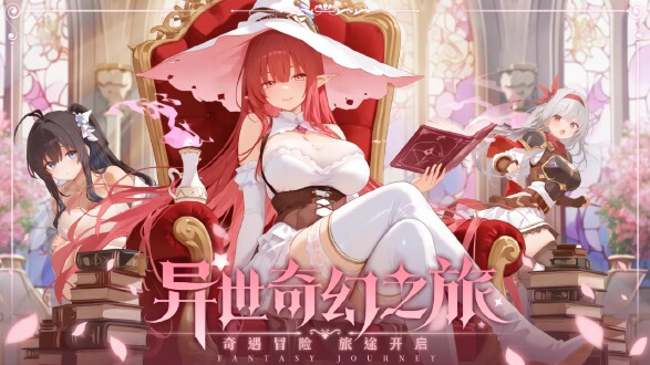 幻魔之眼图片