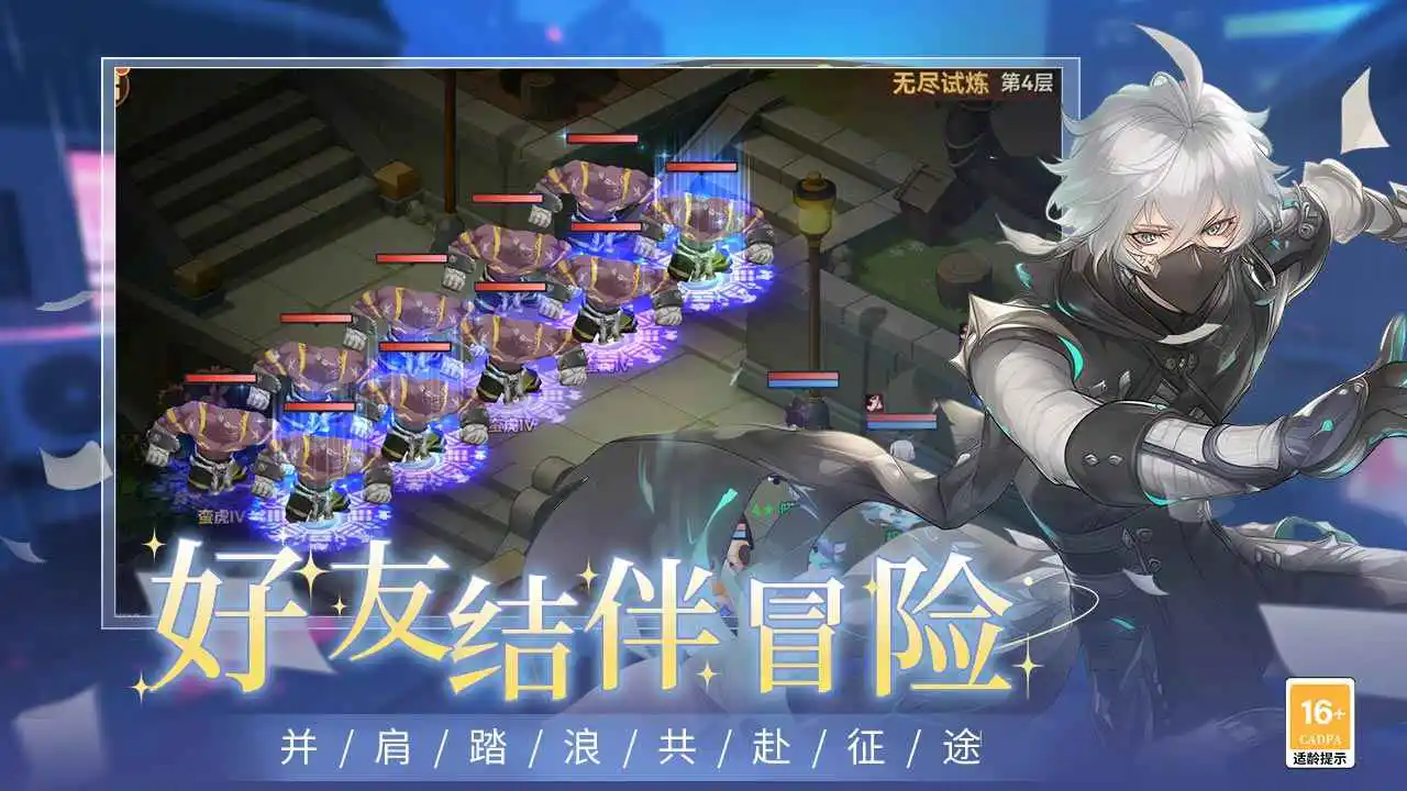 圣灵之境图片