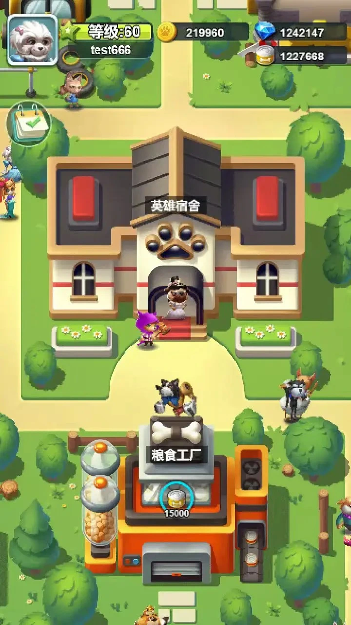 汪星大冒险图片