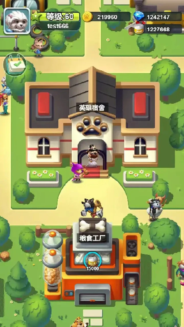 汪星大冒险电脑版下载教程 怎么在电脑上玩汪星大冒险图片