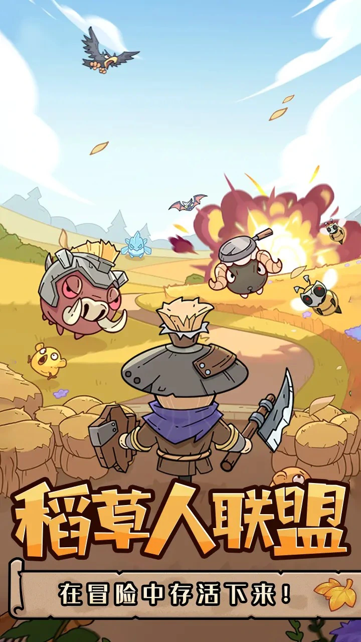 神之守护兑换码礼包大全2025 神之守护最新可用兑换码CDK合集图片