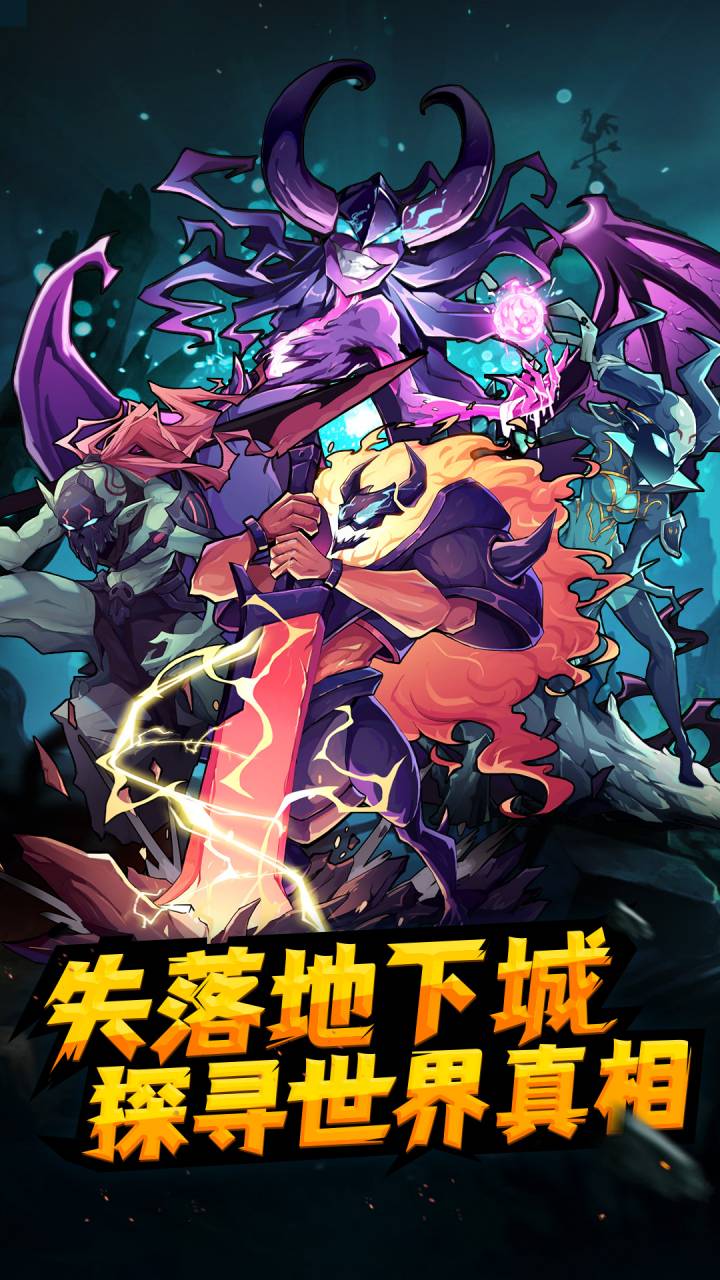 失落地下城图片