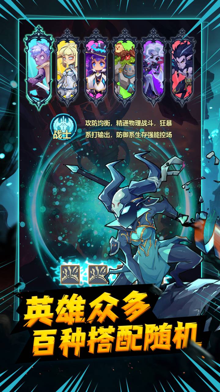 失落地下城图片