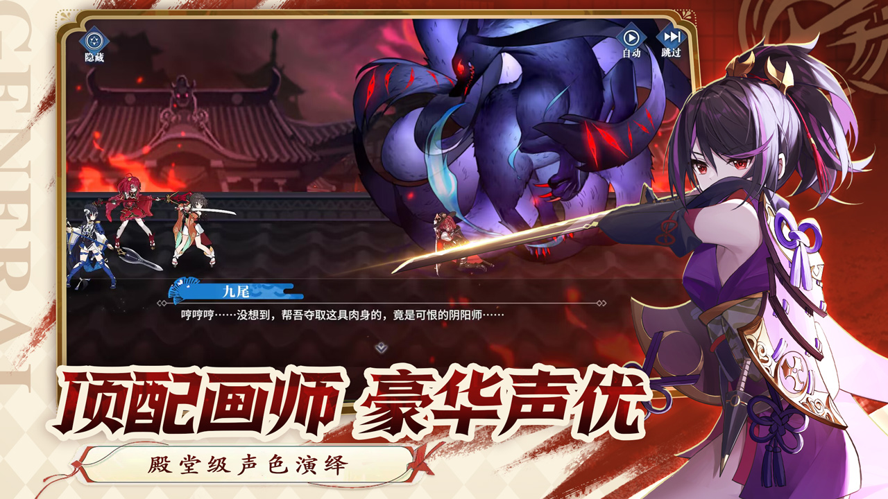 魔法终焉图片