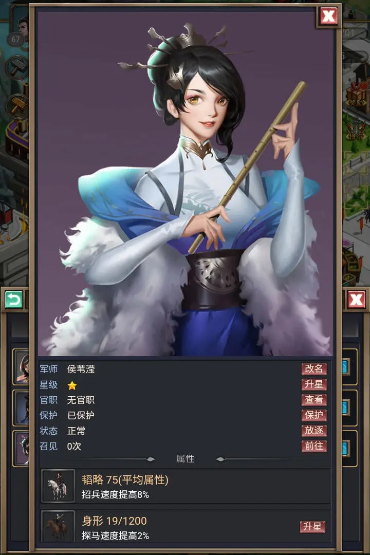 烽烟云起图片