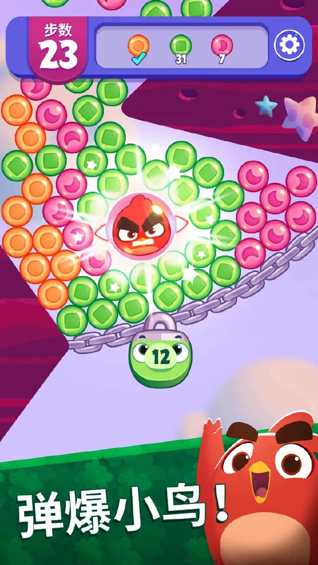 愤怒的小鸟梦幻爆破图片_2