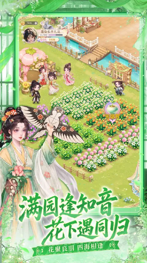 云边花舍图片_4