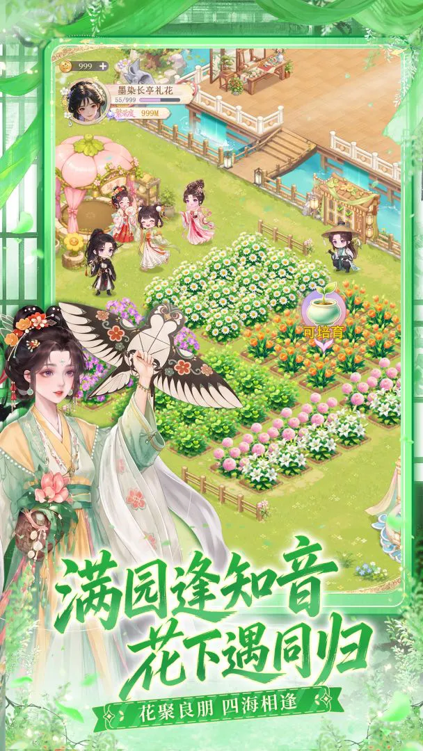 云边花舍图片