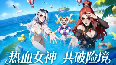 破坏神模拟器哪个好用 破坏神模拟器推荐下载图片