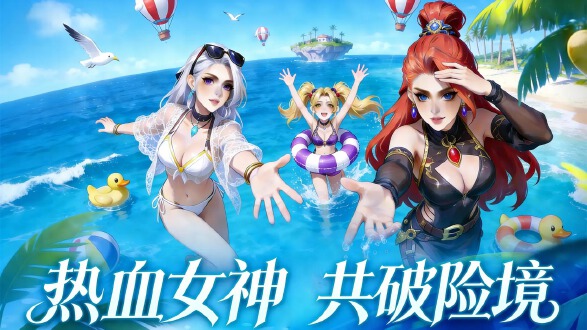 破坏神图片