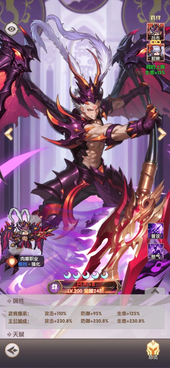 艾尔指挥官图片_5