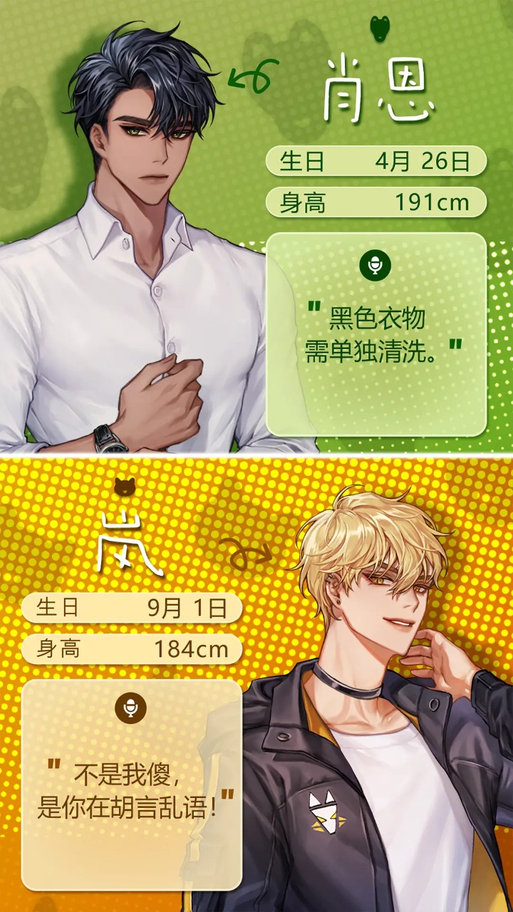 爱宠物语模拟器哪个好用 爱宠物语模拟器推荐下载图片_7