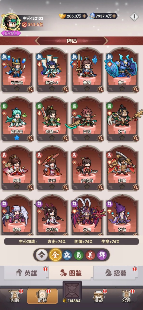 艾尔指挥官预约下载方式介绍 艾尔指挥官在哪里预约下载图片_4