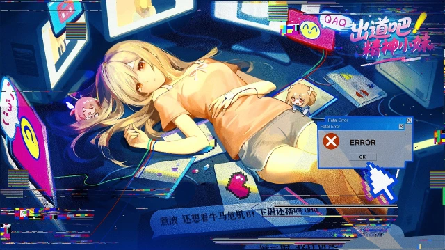 出道吧!精神小妹电脑版下载教程 怎么在电脑上玩出道吧!精神小妹图片