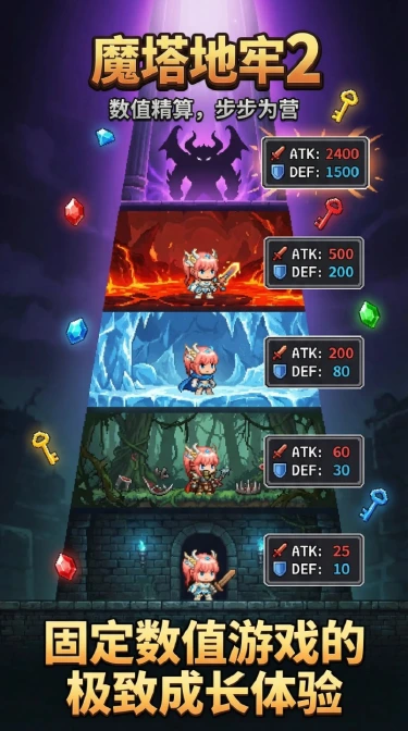 魔塔地牢2预约下载方式介绍 魔塔地牢2在哪里预约下载图片