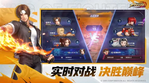 拳皇全明星图片_5