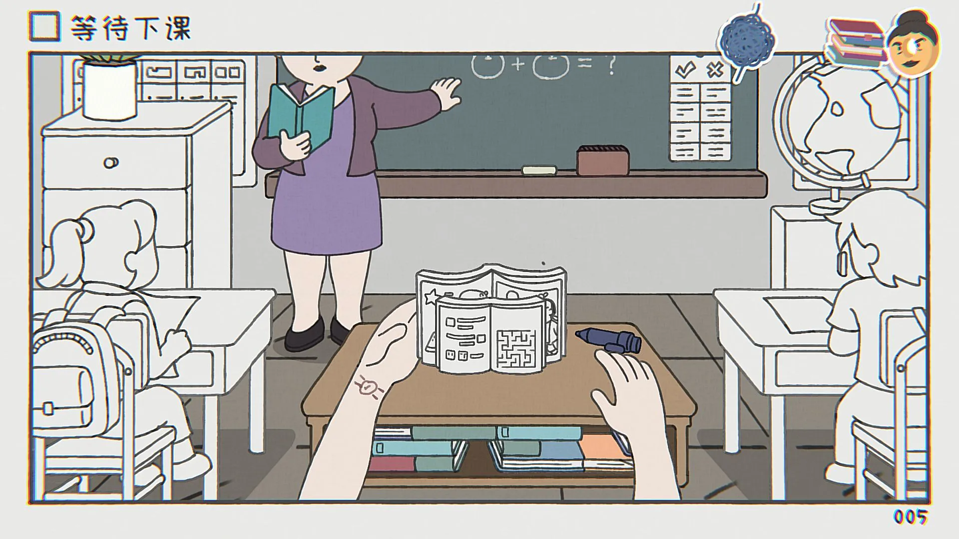 阿蛋等什么（while waiting）图片