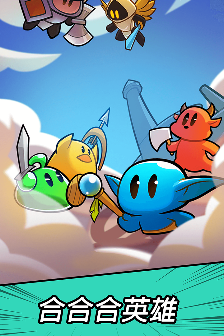 勇闯要塞电脑版怎么玩-模拟器多开及按键设置教程图片