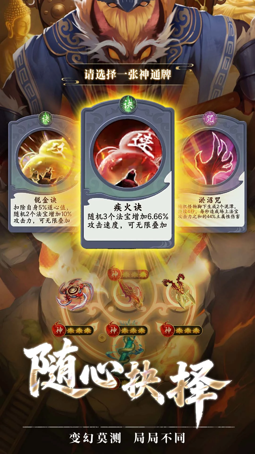 代号：法宝图片