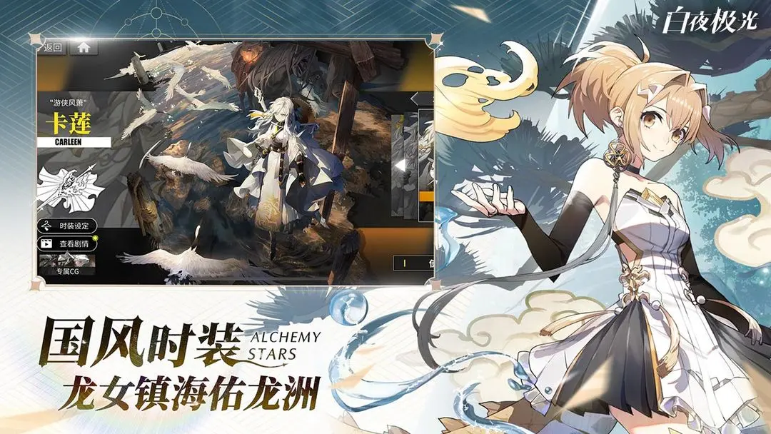 白夜极光图片_2