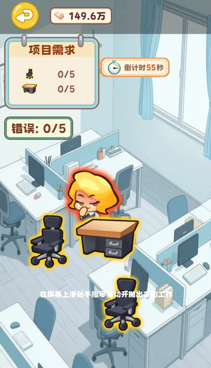 喵呜小妞勇闯世界图片