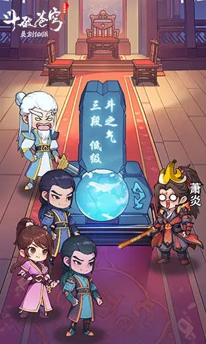 灵剑仙师图片