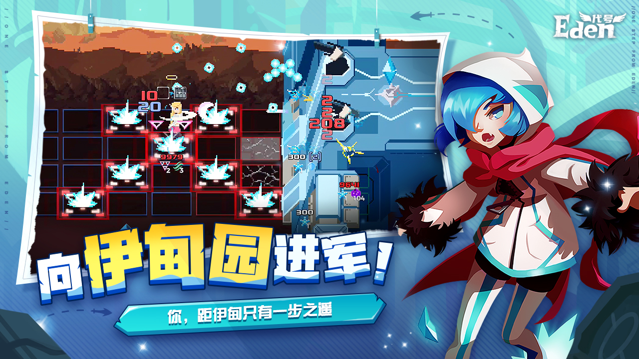 超音速闪击图片