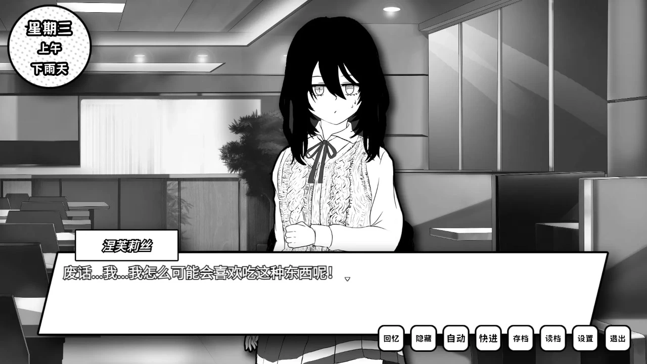 失去颜色的少女图片